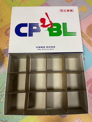 中華職棒 比賽用球 收藏紙盒