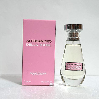 《尋香小站 》Alessandro Della Torre 亞歷山大 同名女性淡香水 30ml 全新出清