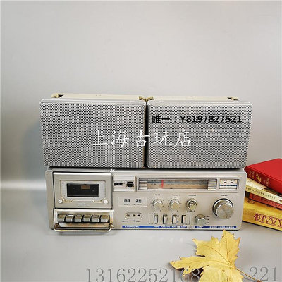 古玩革古董老上海懷舊晶體管收音機卡帶式錄音機半導體 少見造型好看