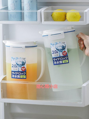 精品日本asvel進口冷水壺家用冰箱飲料桶耐高溫塑料扎壺大容量涼水壺