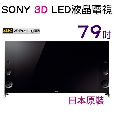 79吋【SONY 4K WiFi LED液晶電視】KD-79X9000B