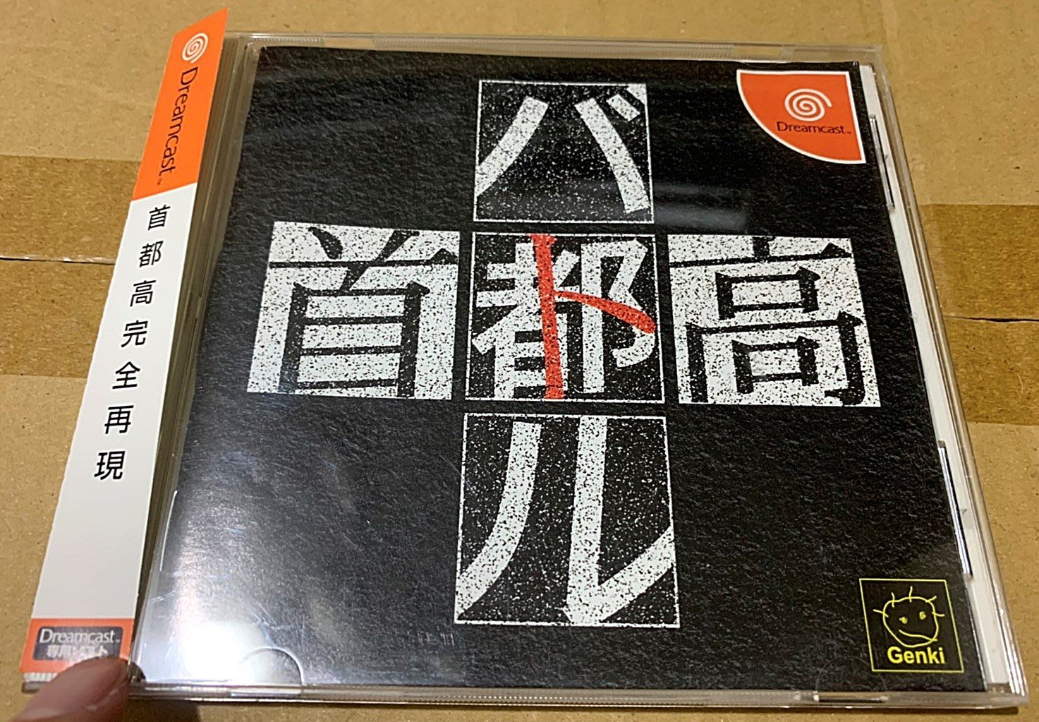 幸運小兔dc遊戲dc 首都高有側標首都高賽車灣岸賽車灣岸競速sega Dreamcast 主機適用e6 Yahoo奇摩拍賣