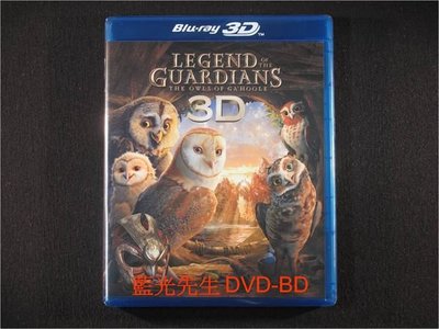 [3D藍光BD] - 貓頭鷹守護神 Legend of the Guardians 3D + 2D 雙碟限定版