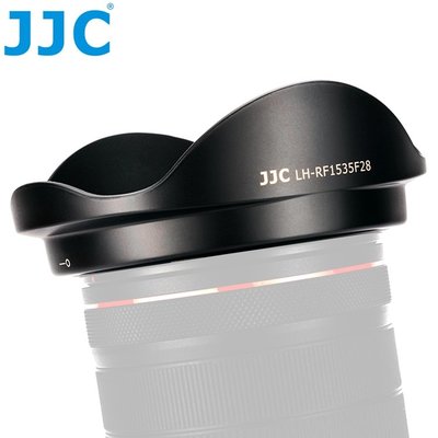 又敗家JJC副廠相容Canon原廠EW-88F遮光罩LH-RF1535F28適RF 15-35mm f/2.8L IS
