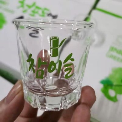 真露杯子玻璃韓國真露燒酒清酒杯綠色竹子真露杯子白酒杯子20個裝滿額免運