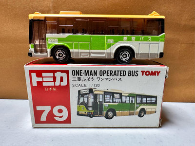 ［現貨］Tomica 多美 舊紅標 日製 No.79 Hino 日野 遊覽車 巴士