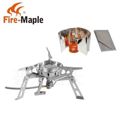 [碧海藍天]Fire-Maple 火楓 戶外露營瓦斯爐(分體式)FMS-123-無附擋風板