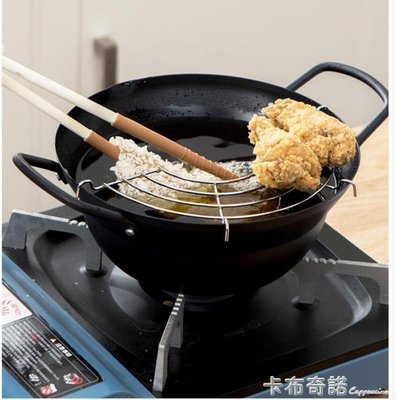 100原廠％日本天婦羅油炸鍋家用土豆小炸鍋煤氣燃氣電磁爐通用迷你鐵鍋不黏 SHJ73457