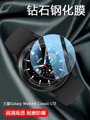 三星Galaxy Watch4/5/6手表保護膜Classic Thom Browne限量版表盤防摔膜Mais