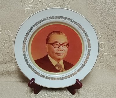 《51黑白印象館》~ 留住光榮的記憶 ~ 先總統蔣經國先生瓷盤不含展示架 品相完整 直徑21公分少見