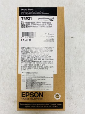 【電腦週邊❤小兔兒❤】EPSON SC-T3000/5000/7000 T692100 黑色原廠墨水匣 T692100