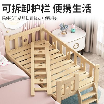實木兒童床帶護欄櫸木拼床寶寶床邊床小床加寬拼接Y10月3日