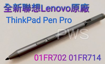 ☆【全新 聯想 原廠 LENOVO Thinkpad Pen Pro 】☆01FR702 01FR714