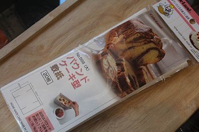 日本CakeLand長方型蛋糕烤模紙1.5斤20張_568◎CakeLand.長方型.長方.長條.蛋糕.烤模紙