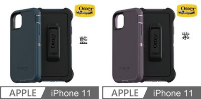 【現貨】ANCASE OtterBox iPhone 11 6.1吋 Defender 防禦者系列保護殼