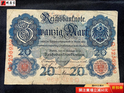 老紙幣 德國 老馬克 1914年 面值20馬克 評級品 錢幣 紙鈔【大收藏家】25556