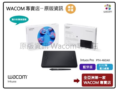 【Wacom 專賣店 】Wacom Intuos Pro Small PTH-460/K0 專業繪圖板 送全套禮