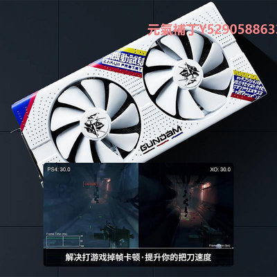 顯卡DIY改色純白海景房獨立顯卡RX580/590/5600xt/5700xty/1660s游戲