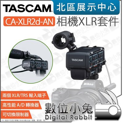 數位小兔【 TASCAM CA-XLR2d-AN 相機XLR套件 類比 】 麥克風轉換器 麥克風 單眼 混音器 公司貨