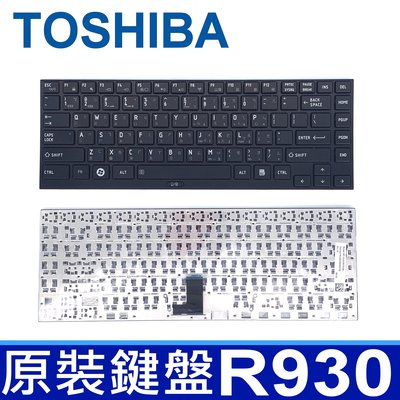 TOSHIBA R930 全新 繁體中文 鍵盤 R700 R705 R730 R731 R830 R835 R935