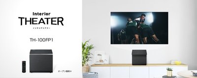 (可議價!)『J-buy』現貨日本~PANASONIC TH-100FP1 超短焦DLP投影機 投影電視 簡單.護眼