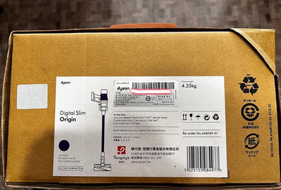 Dyson Digital Slim Origin SV18 輕量無線吸塵器