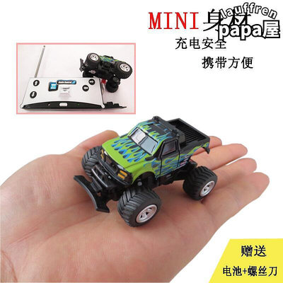 迷你越野車小型漂移賽車電動玩具車模型兒童微型汽車男孩