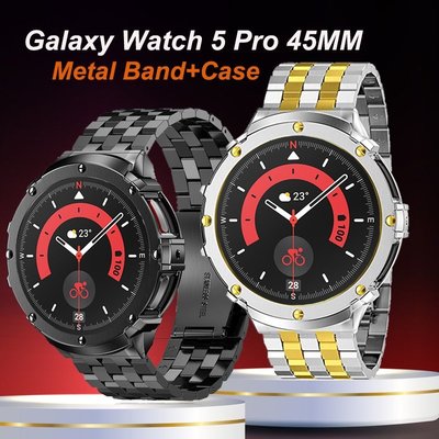 SAMSUNG 金屬錶殼+不銹鋼錶帶適用於三星 Galaxy Watch 5Pro 45MM 改裝套件 DIY 錶帶適用