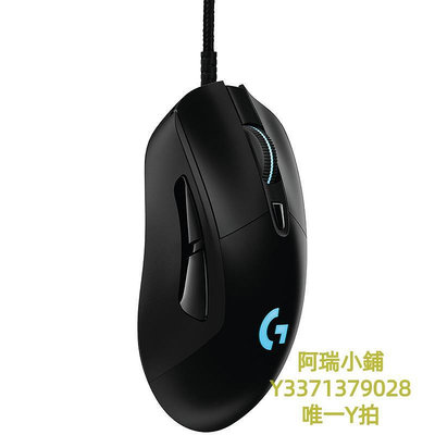 滑鼠官方旗艦店羅技g403/g403h有線電競游戲鼠標帶加重RGB