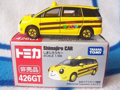 日版 官方非賣品 限定巧虎車 TOMY 多美 TOMICA 合金小汽車  426GT Shimajiro CAR
