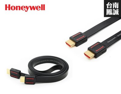 ~台南鳳誠音響~ Honeywell S-3 扁線 HDMI ~來電優惠價~
