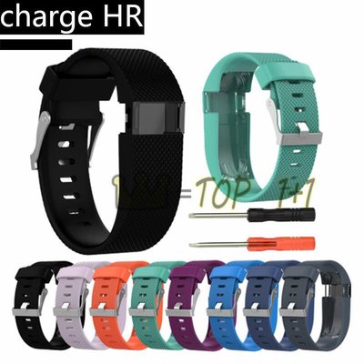 shell++Fitbit charge HR 矽膠表帶 chargehr替換手錶腕帶 智能運動手環 休閒舒適