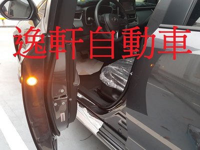 (逸軒自動車)TOYOTA 2019 RAV4 車美仕車門警示燈黃燈閃爍 原廠預留孔免鑽孔