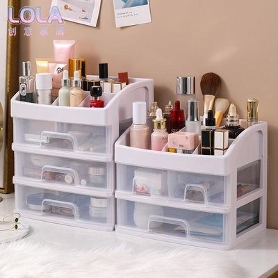 化妝品桌面收納盒多層抽屜式家用防塵收納盒簡約透明整理置物架-LOLA創意家居