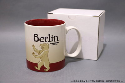 ⦿ 柏林 Berlin 》星巴克STARBUCKS 城市馬克杯 典藏系列 經典款 舊款 德國 473ml