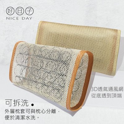 枕頭 3D立體通風透氣枕頭 彈簧枕 通風涼枕-台灣精製