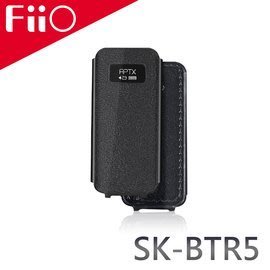 平廣 配件 FiiO SK-BTR5 皮套 BTR5音樂接收器專用皮套 防滑耐磨材質鏤空壓痕式按鍵抽拉式設計 另售耳機