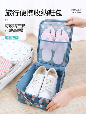 旅行鞋子收納袋整理包防塵鞋袋收納包3位大容量旅游便攜鞋盒鞋包