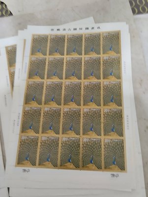 台灣孔雀開屏圖古畫郵票大版張全新的總面值11250元面值起標大全張