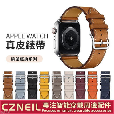 【熱賣下殺價】錶帶 替換錶帶 愛馬仕同款 真皮錶帶 Apple watch錶帶 iwatch 4 5 6代 7代 45/