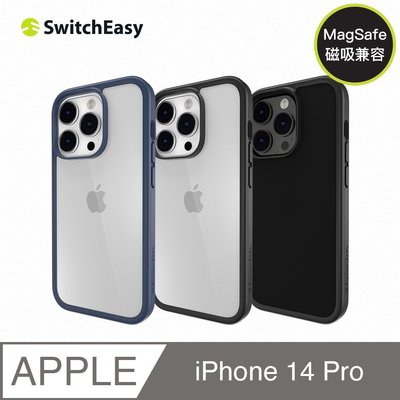 【 ANCASE 】 SwitchEasy iPhone 14 Pro 6.1 AERO Plus 極輕薄軍規防摔手機殼