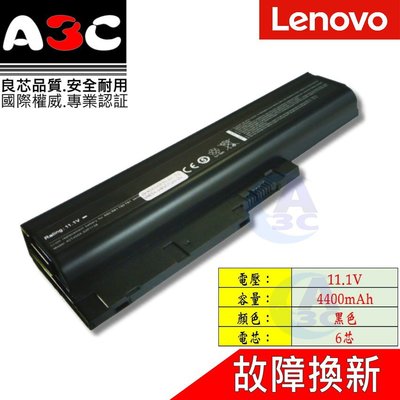 LENOVO 電池 聯想 ThinkPad R500 R60 R60E R61 SL300 SL400 SL500