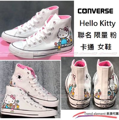 Converse x Hello Kitty 凱蒂貓 聯名 限量 卡通 粉 少女 可愛 繽紛 青春 女鞋 女生 美澳代購