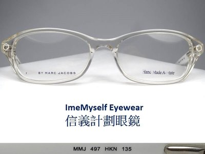 信義計劃 眼鏡 MARC BY MARC JACOBS MMJ497 眼鏡 彈簧鏡架 小框 膠框 橢圓框 光學眼鏡