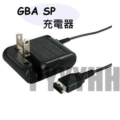 任天堂 GBA SP充電器 NDS/GameBoy/GBA/SP充電器/變壓器/旅充/電源適配器器
