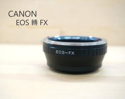 【中壢NOVA-水世界】EOS CANON 鏡頭 轉 FX 微單眼機身 (EOS TO FX) 轉接環 FUJIFILM