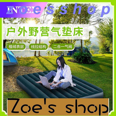 zoe-美國INTEX64734戶外線拉空氣床 植絨充氣床 露營戶外充氣墊
