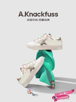 法國A.Knackfuss童鞋~兒童運動鞋2024新款防滑軟底舒適時尚學步鞋.