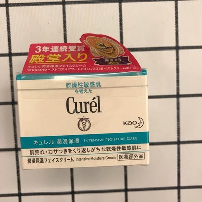 熱銷日本CUREL珂潤面霜潤浸保濕滋養40G幹燥敏感肌福音