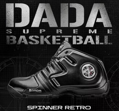 缺貨 全新 籃球鞋 DADA SPINNER 車輪鞋 風火輪 10.5號 Latrell Sprewell